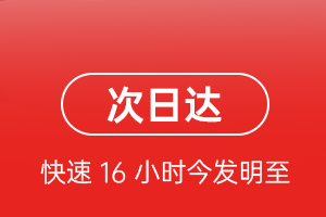 郑州机场快递航空货运 航空货运